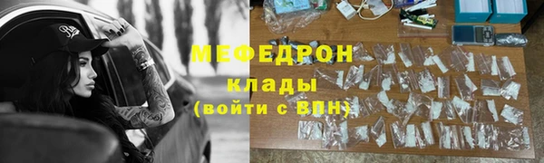 кокаин VHQ Волоколамск