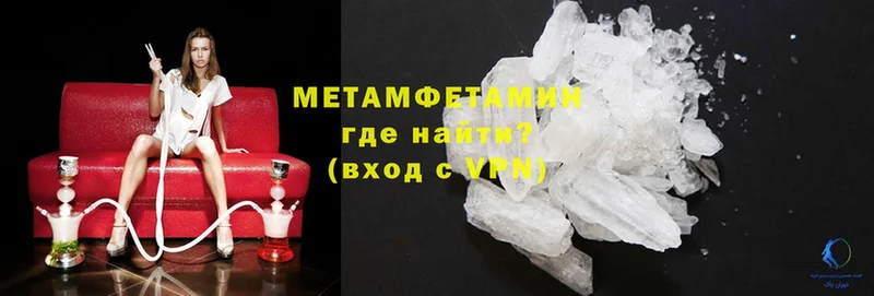 МЕТАМФЕТАМИН Декстрометамфетамин 99.9%  Беломорск 